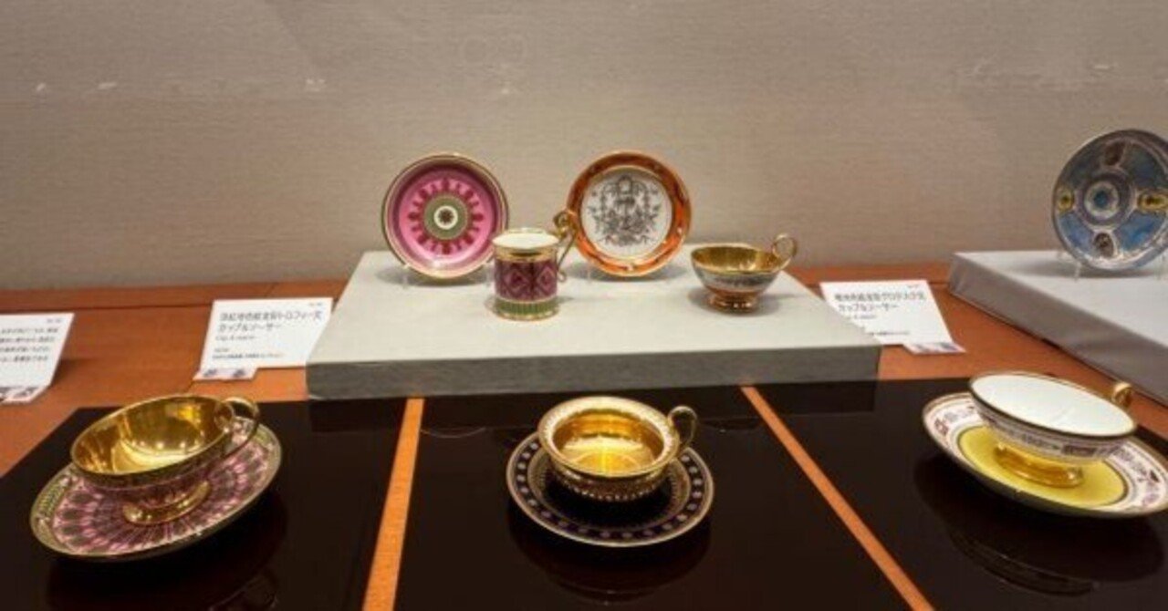 妃たちが愛した磁器の美・細見美術館「妃たちのオーダーメイド