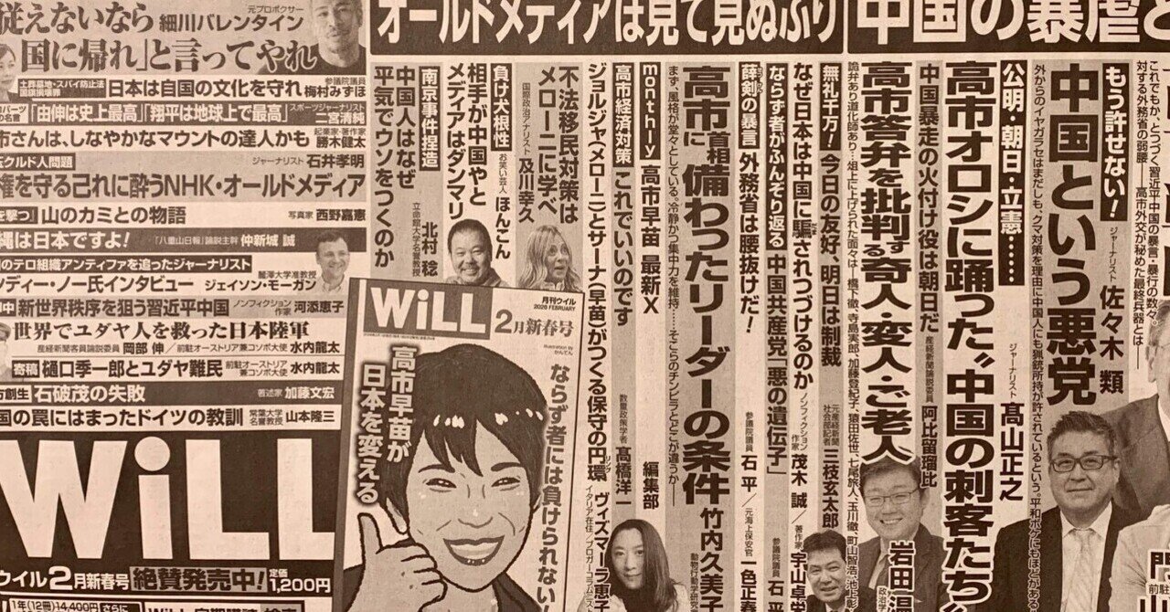 景気のいい言葉、大きな言葉、号令｜suzukit