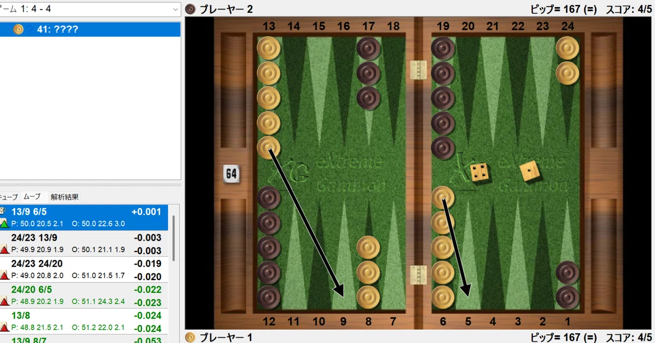 Summary of 5-Point Matches｜takepon27