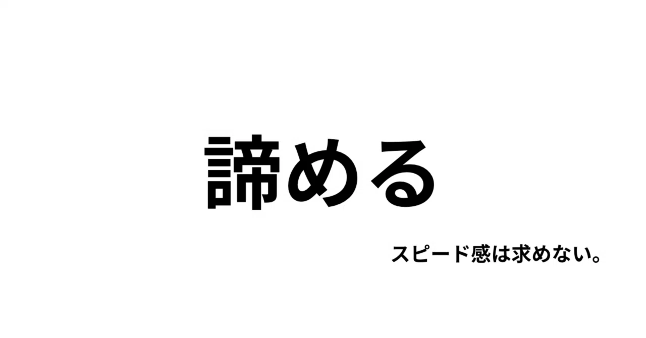 腹を決める。腰を据える。|ゾウムシ
