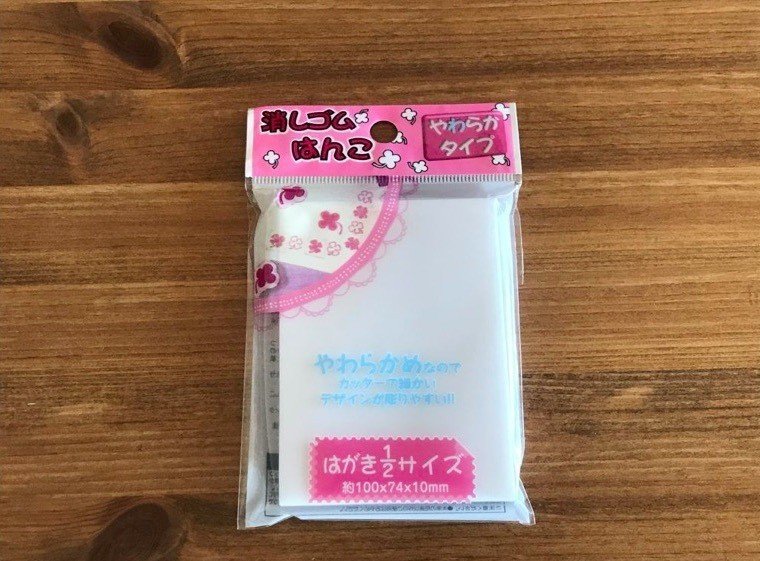 セリアとダイソーの消しゴムはんこ徹底比較 一番彫りやすい１００均ショップの消しゴムはんこは これ 手彫りスタンプ制作所 リスタンプ工房 Note