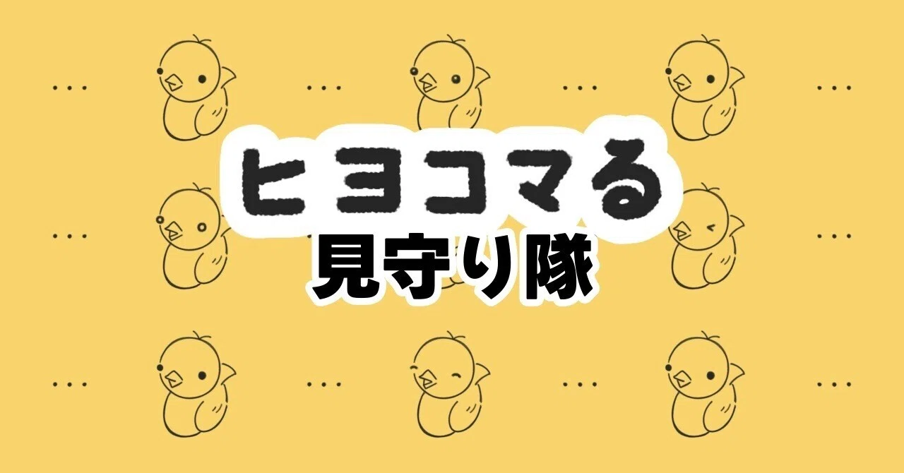 スイカゲーム2025】#35 一緒に応援しよう！「秋のダブルスイカ 