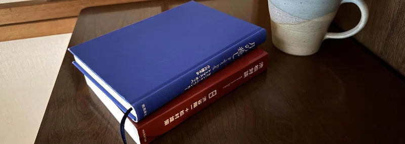 小川奈緒｜note