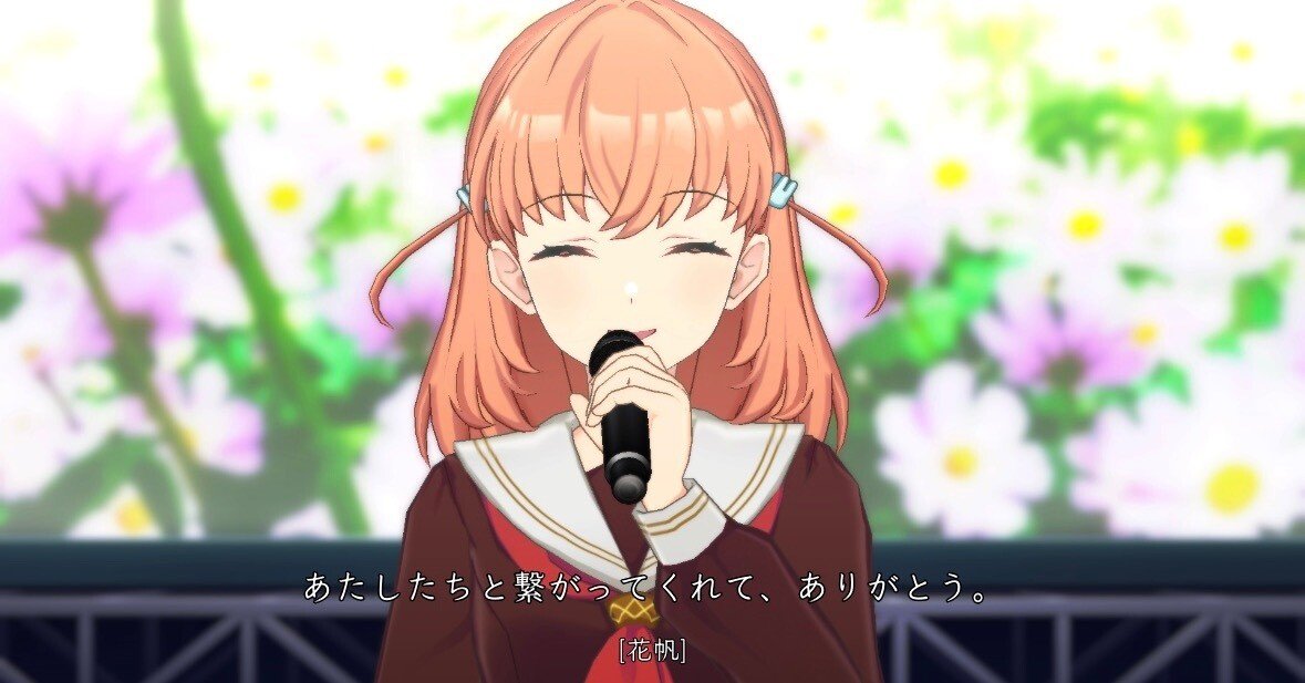 蓮ノ空活動記録105期第9話感想】結果じゃなく過程を愛してみたい｜みずゆう