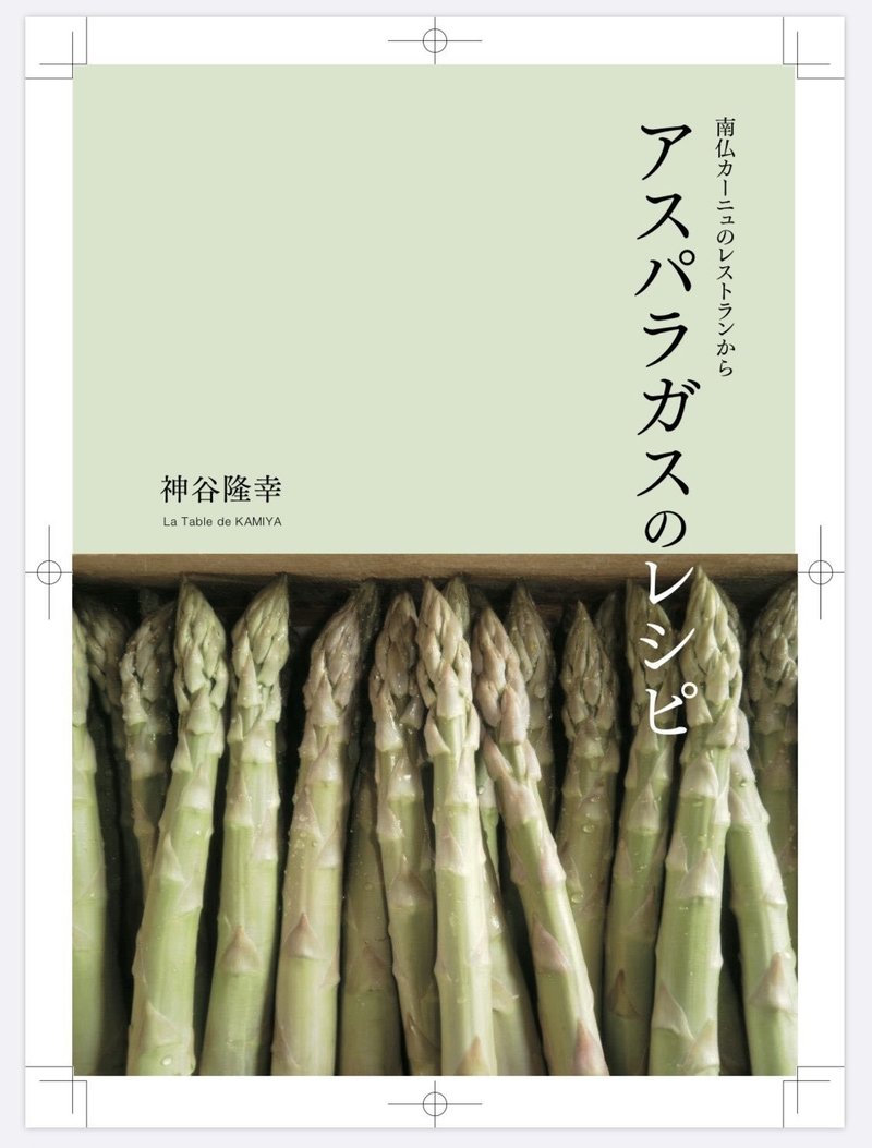 Work 薄い本編集者 江六前一郎 Icro Erkme Note Work 薄い本編集者 江六前一郎 Icro Erkme Note