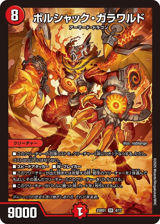 今月のデッキ備忘録〜クローシス（水闇火）アビスラブ編〜｜シグレ