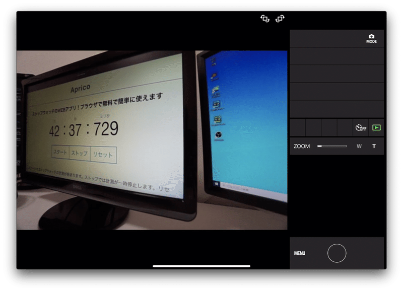 A6000をwi Fi接続でウェブカメラとして使う方法 Shion Tanaka 田中司恩 Note A6000をwi Fi接続でウェブカメラとして使う方法 Shion Tanaka 田中司恩 Note