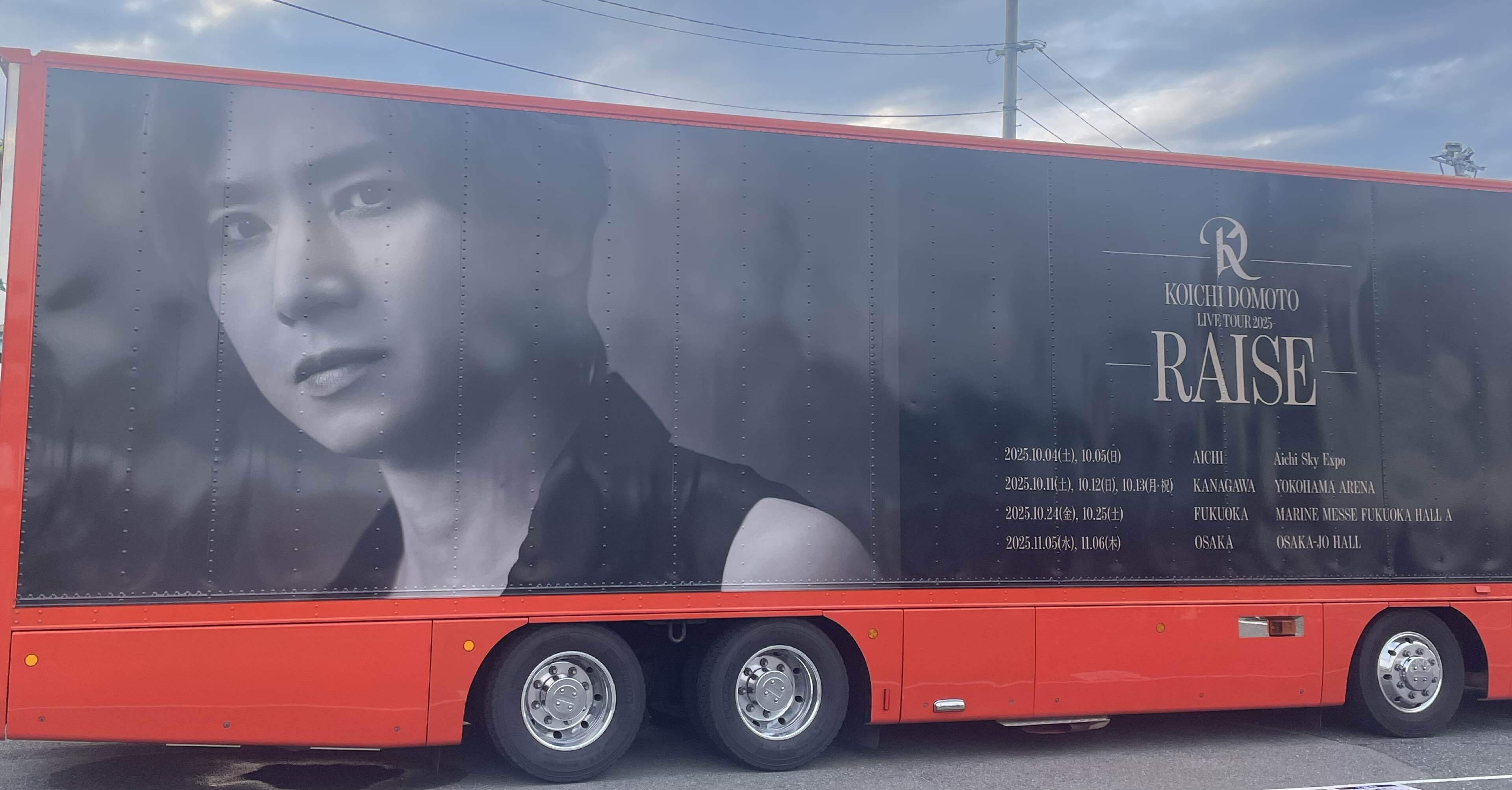 堂本光一ライブツアー『RAISE』 10/24、25｜うさこ