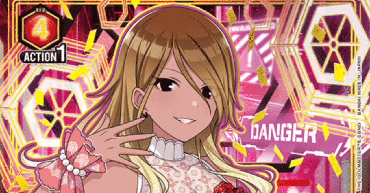 ユニアリ】デッキ紹介 No.24 ストレイライトPB｜ノッティー