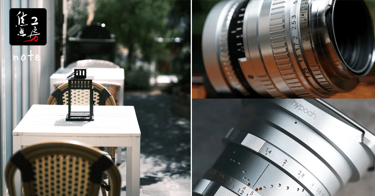 レンズ調整人・Thypoch（タイポック）とSchneider-Kreuznach