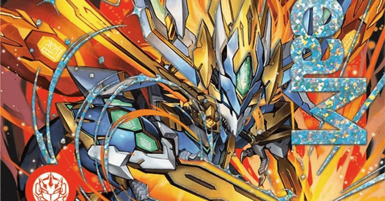 【CS構築】リースRX デッキ ドギラゴン王道 CS優勝】リースドギラゴン王道デッキガイド【調整記録もあるぞ！】｜高橋