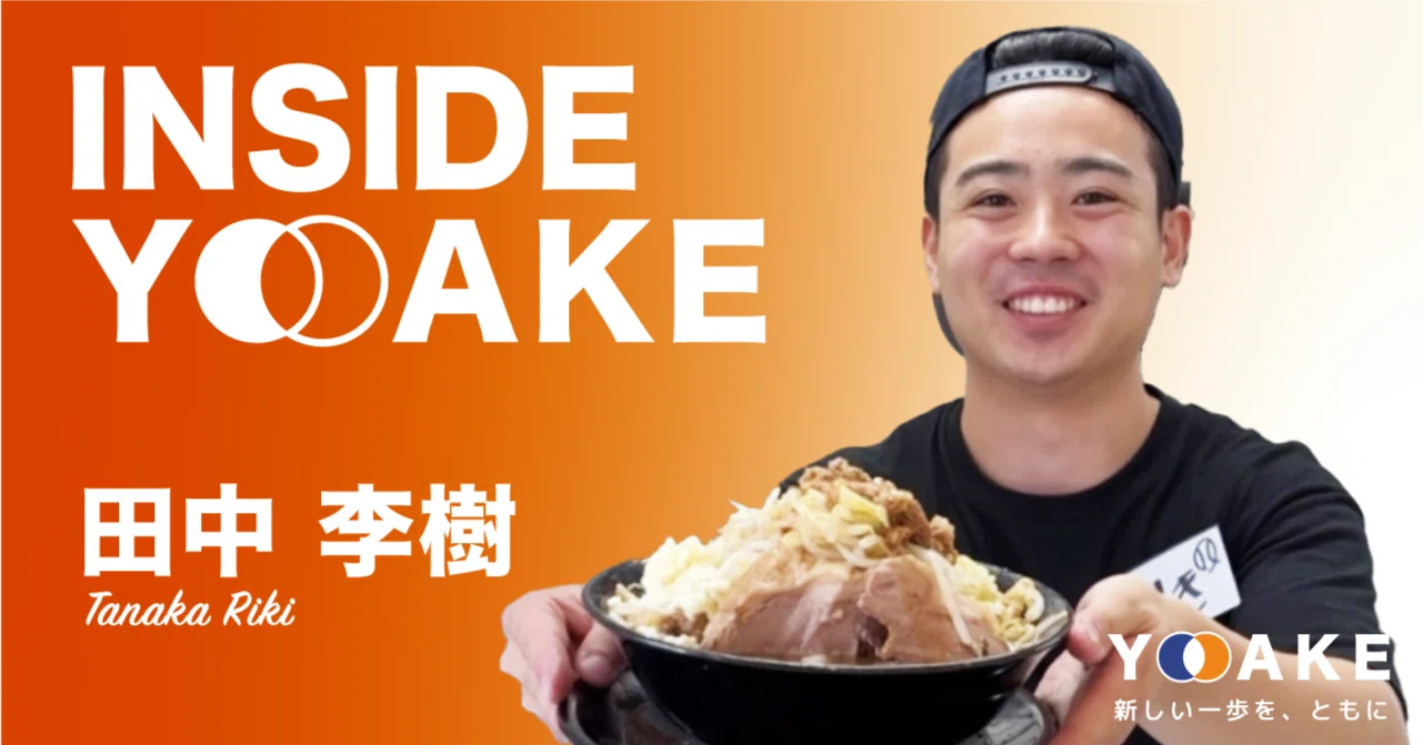 このラーメンをもっと多くの人に届けたい。「限界を超えろ新潟」田中