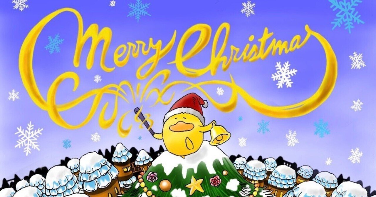 🎄クリスマスイラストとおまけ｜さわこり