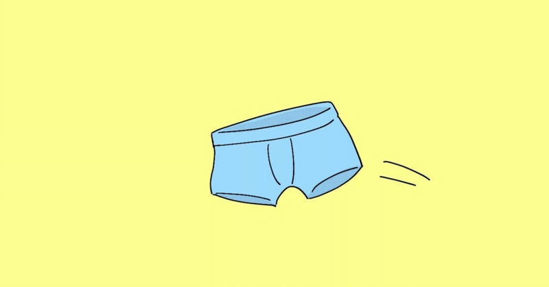 これからの人生、グンゼと生きていくゼ