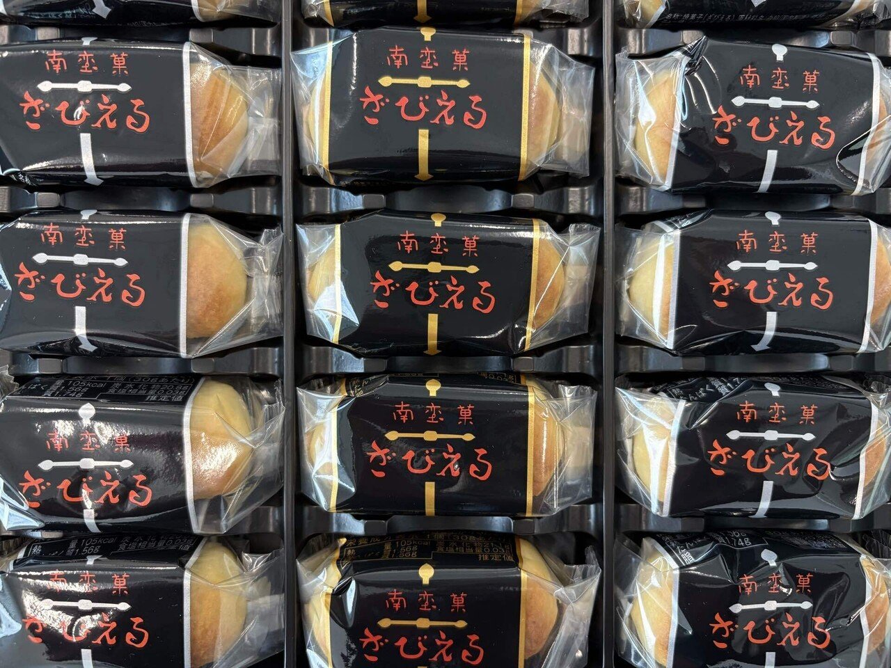 みんなのお土産(24)｜King & Wood Mallesons 法律事務所・外国法共同