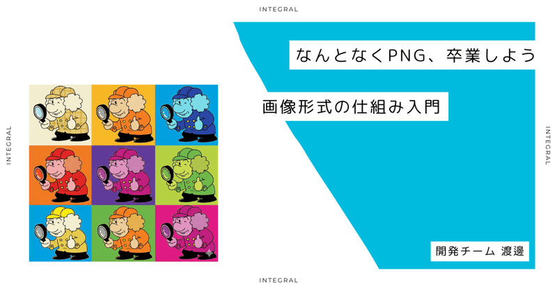 note記事サムネイル