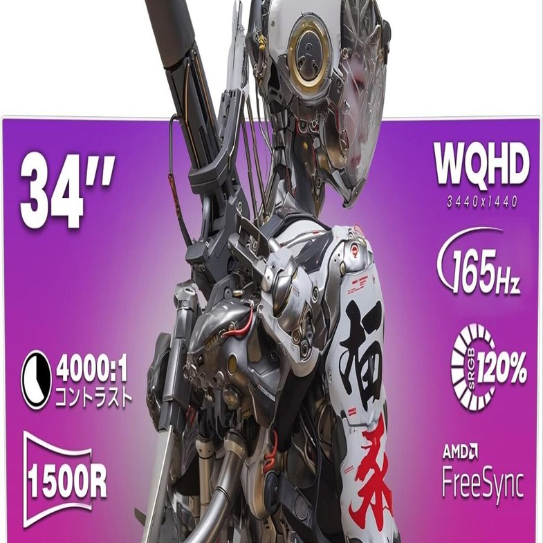 CRUA 湾曲 34インチ ゲーミングモニター徹底レビュー：圧倒的没入感と