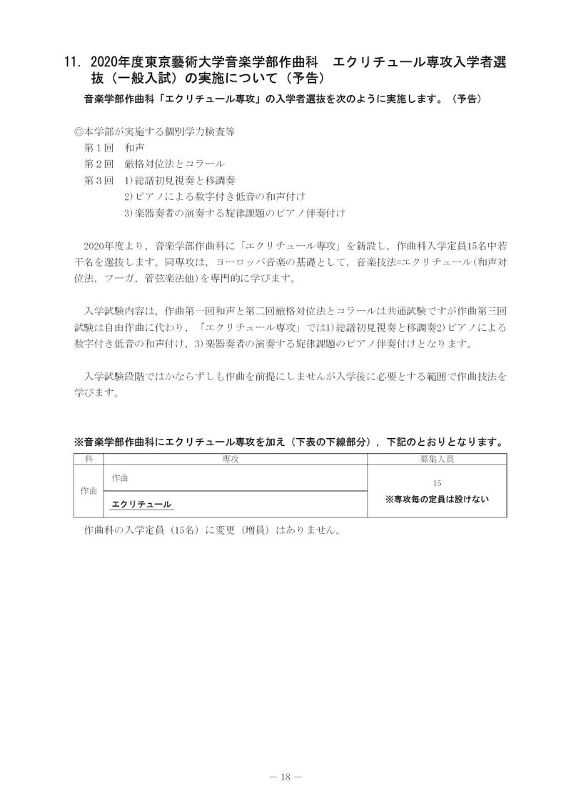 春 土屋洋一 Note 春 土屋洋一 Note