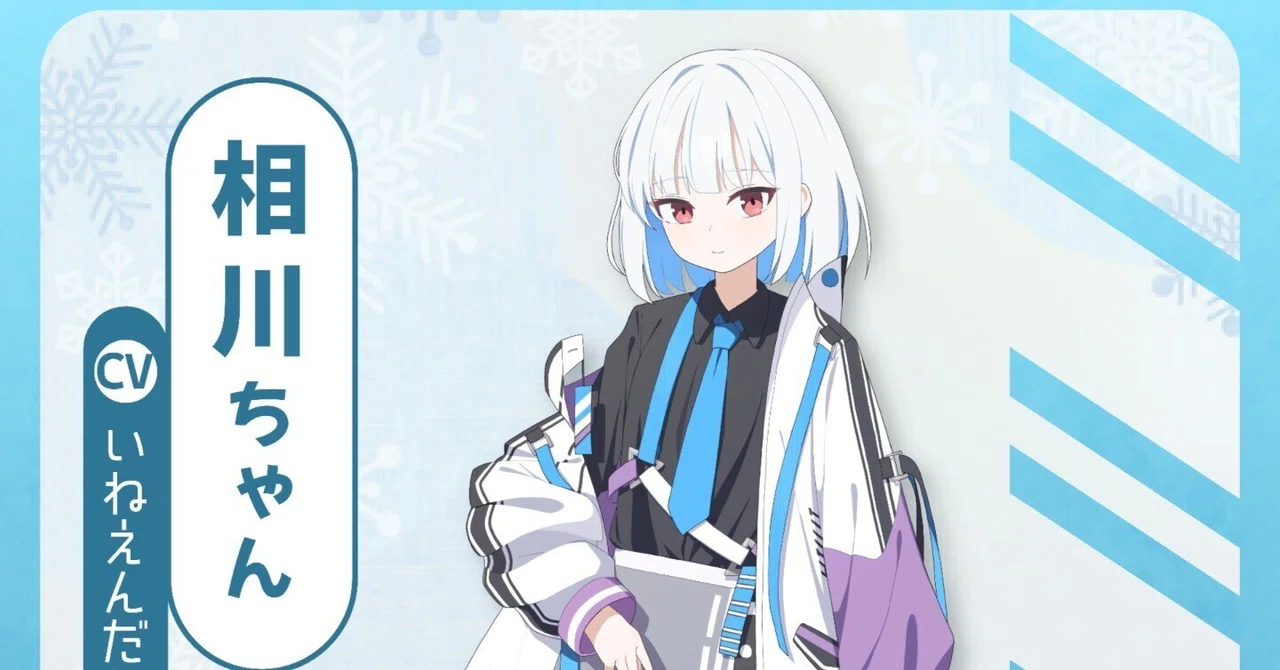 っしゃ。本気出してブルアカ絵柄でオリキャラを描くか！｜相川結月