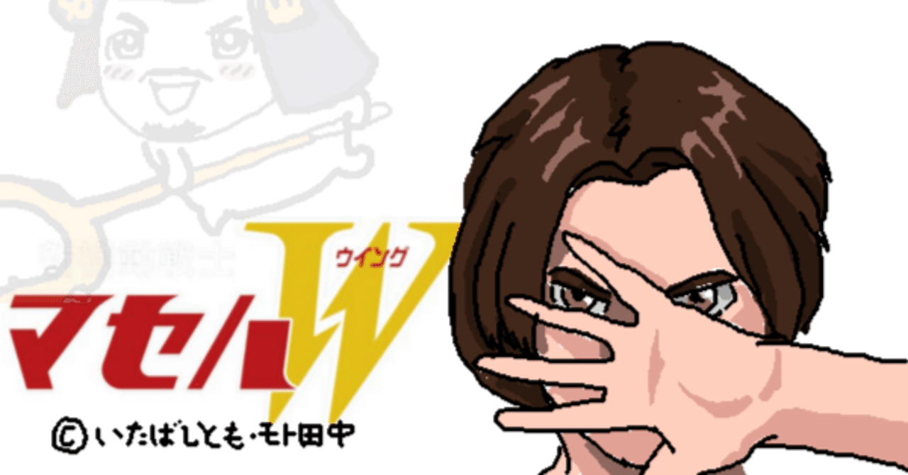 真瀬拓海クイックマニュアル：水戸ホーリーホック様向け納品書｜モト田中