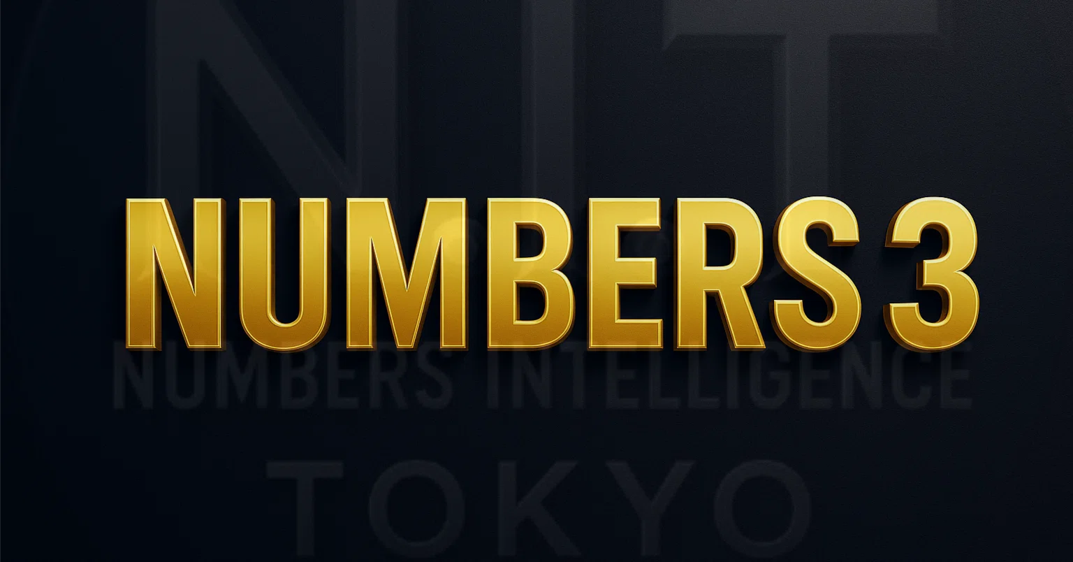 👑6885th Draw, Wednesday, December 24, 2025, Numbers 3_ Winning Numbers ...