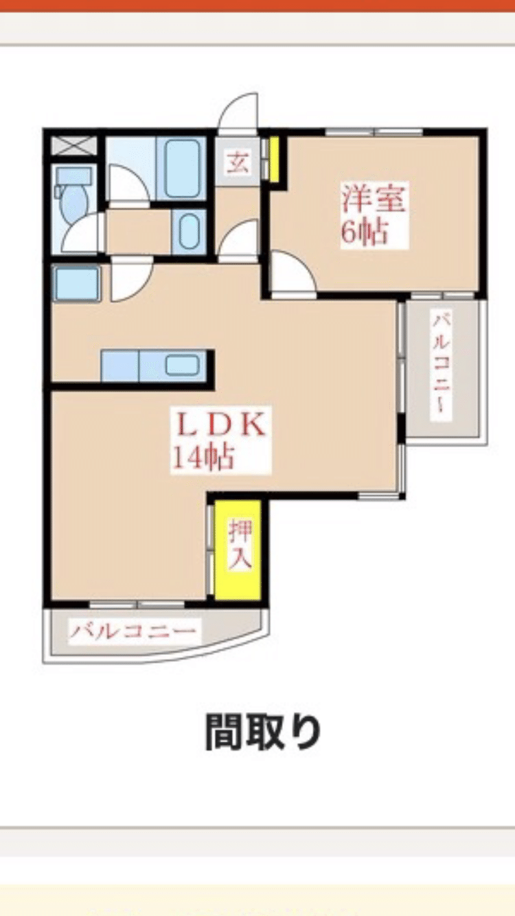 狭いマンションでもできる おしゃれインテリアテクニック Saboten Base インテリア Note