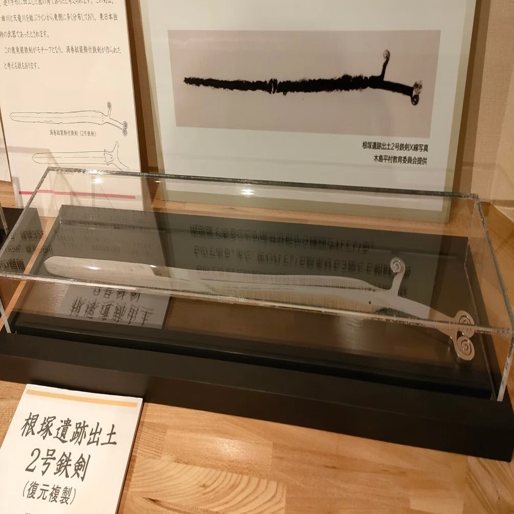 ふらっと立ち寄った木島平村ふるさと資料館で唯一無二の鉄剣に出会う