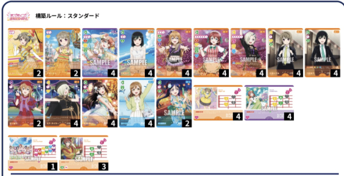 ラブカ】4t目9点！5t目14点⁉︎黄緑エマデッキ解説！｜ダイヤモンドリリー