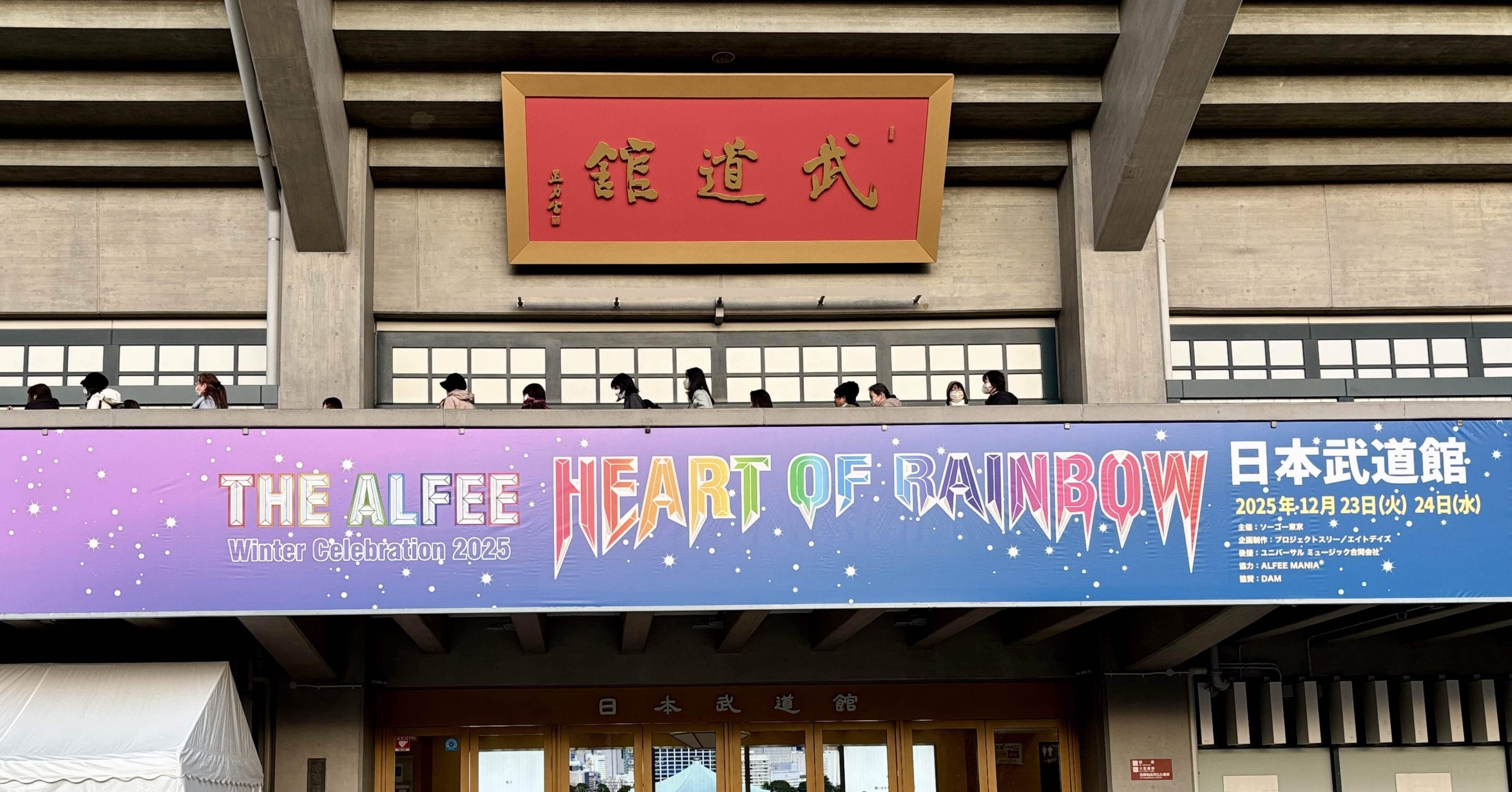 Amazon.co.jp: 【Amazon.co.jp限定】HEART OF RAINBOW (初回限定盤A)(特典: