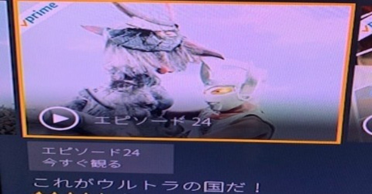 ウルトラマンタロウ の 怪獣ムルロア の神回が今見るとコロナ渦問題とダブッて見える話 八代矢於紀 ヤシロヤオキ 怪談 幻想文学の話で海外交流 Note