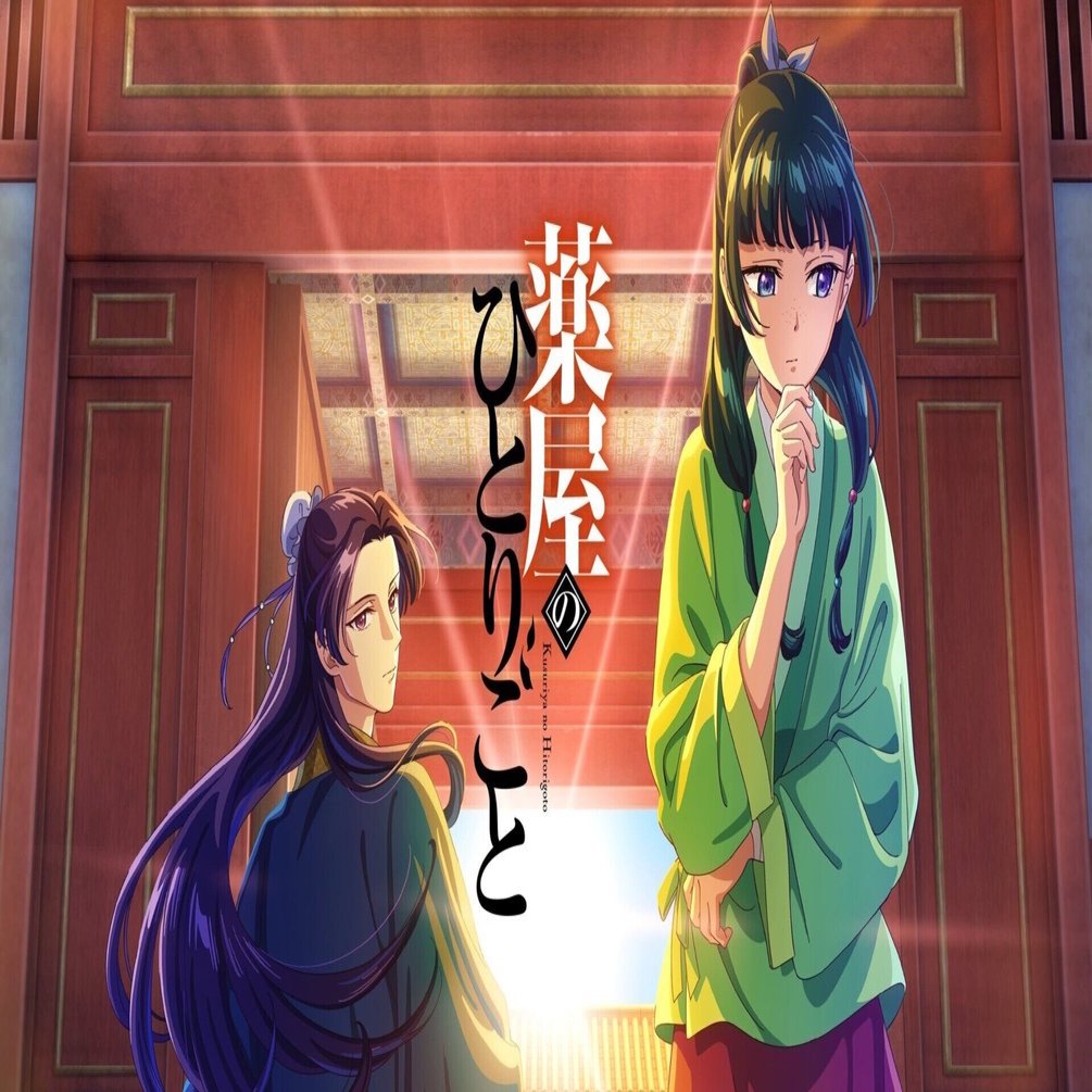 薬屋のひとりごと　　　　　　　　　　　　　　　　　　♡いつも申し訳ございません♡ 224.薬屋のひとりごと｜バブルバベル12