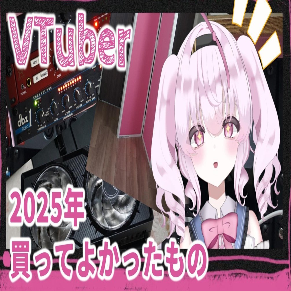 新品未開封】OPATHY ボカロコンピ risou 新品未開封】OPATHY ボカロ