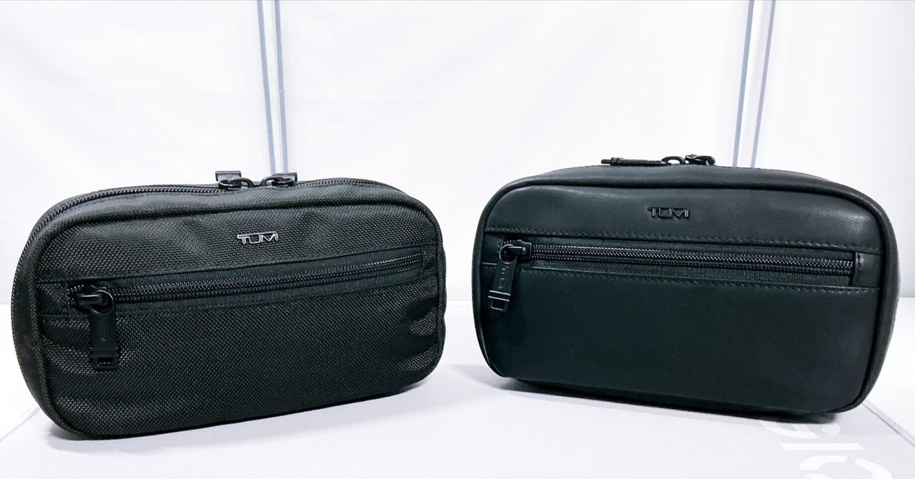 TUMI】レザーのポーチを購入してしまったので、開封して楽しむ【ジップ