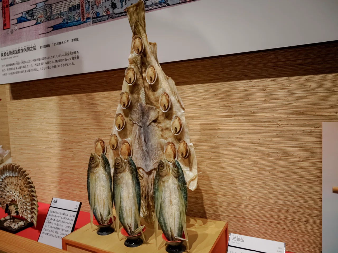 河童からカツオの一本釣りまで！？ 全人類行け！《国立歴史民俗博物館