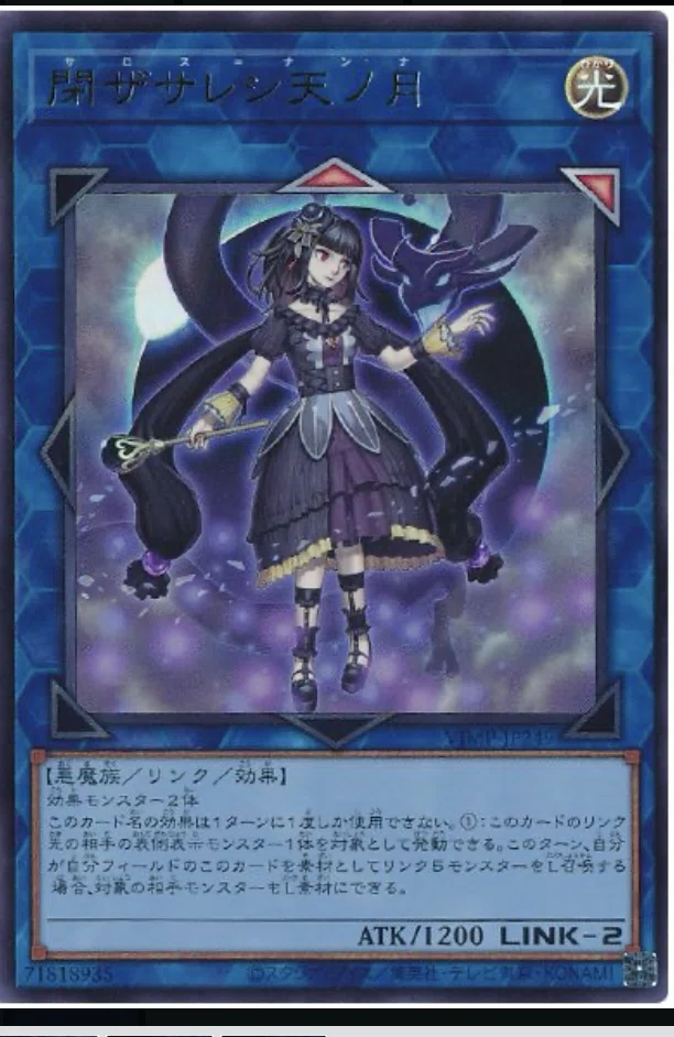 R-ACE 新レギュ考察(激浅)｜Lainカナード