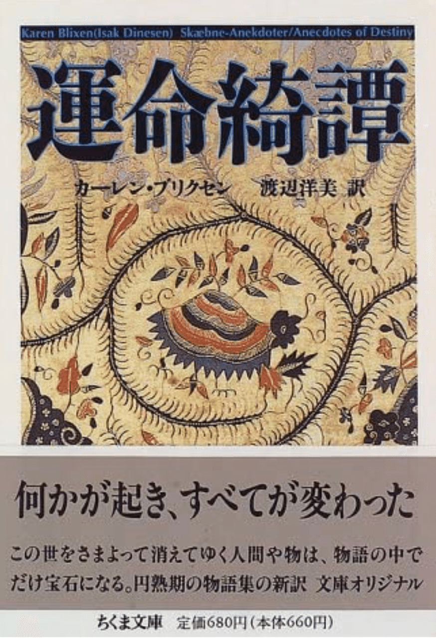 Happy な読書 Suiius Note Happy な読書 Suiius Note