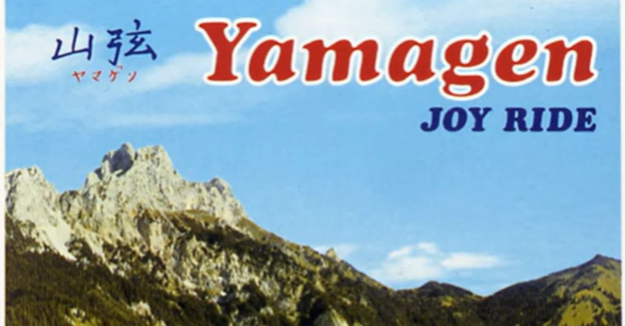 31 Joy Ride/山弦 (1998)｜norita