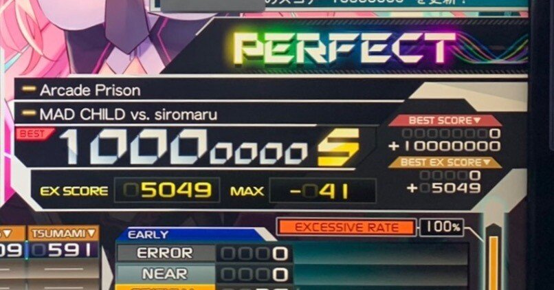 超個人的初見🐎リザルトと初見力について｜よろづ