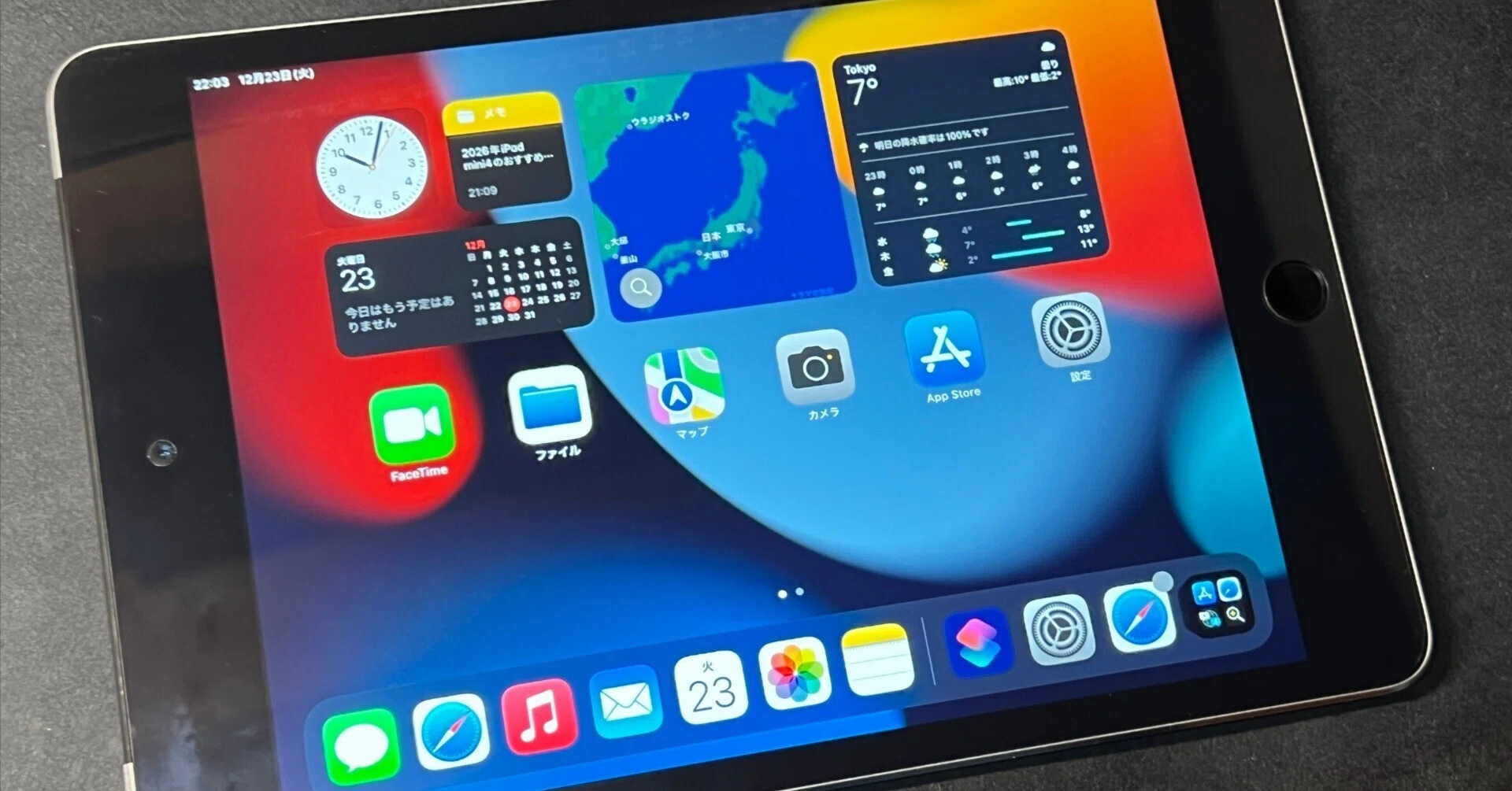 iPad mini 第4世代 128GB（東進全国高校生テスト優秀賞） 2026年にiPad mini 4を買ってみた【今でも使える？】｜ガジェットと