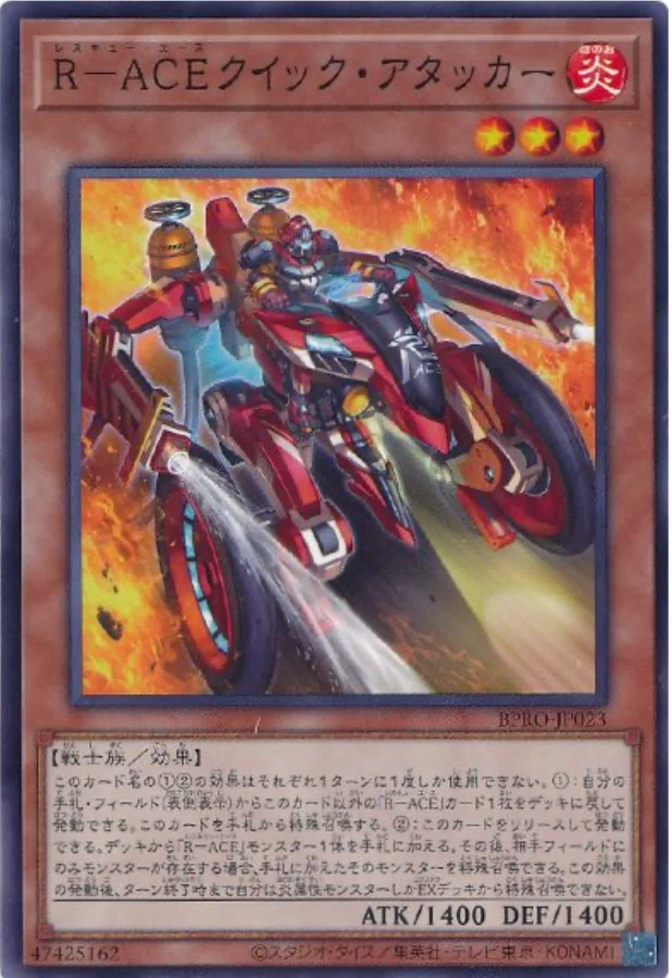 R-ACE 新レギュ考察(激浅)｜Lainカナード