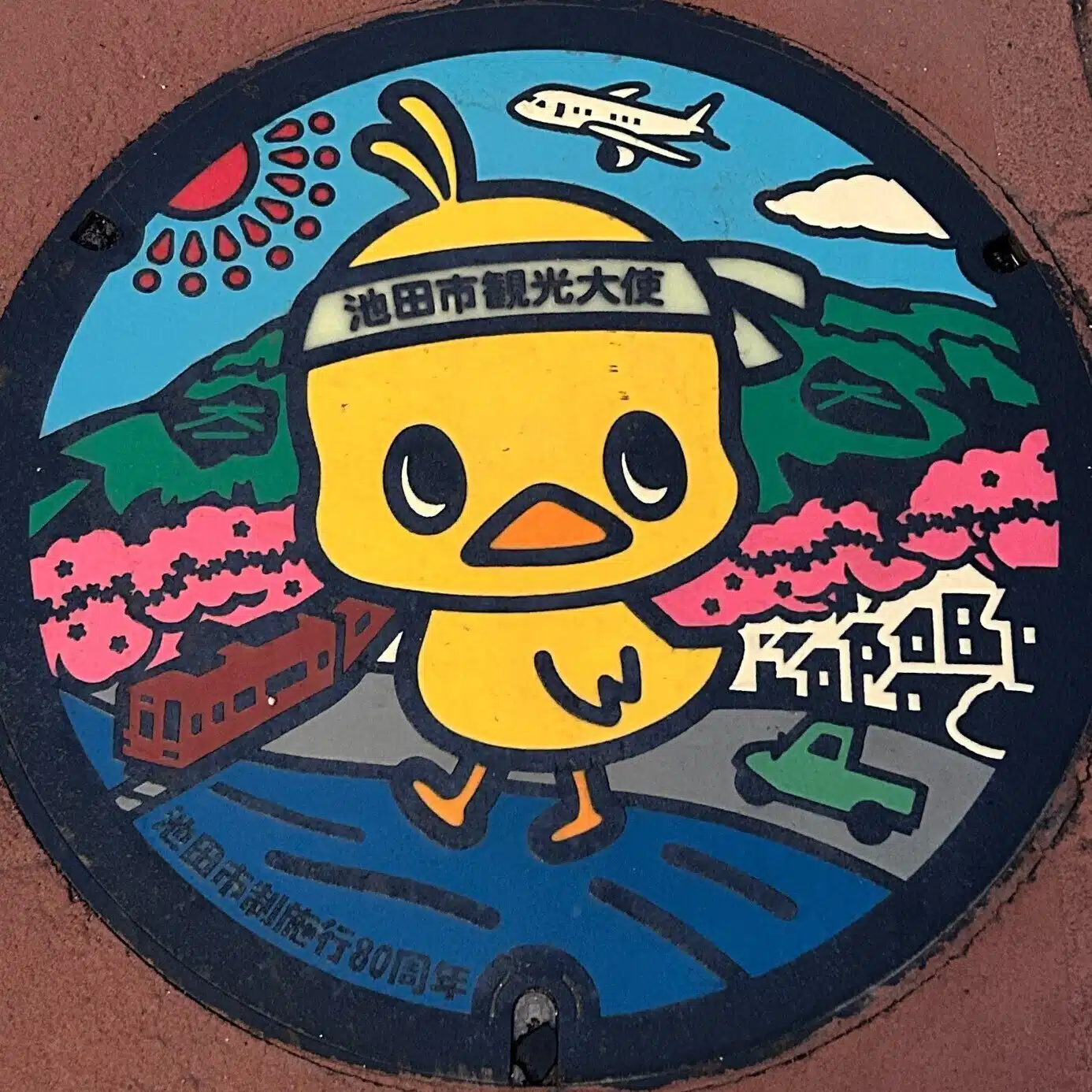 みけ