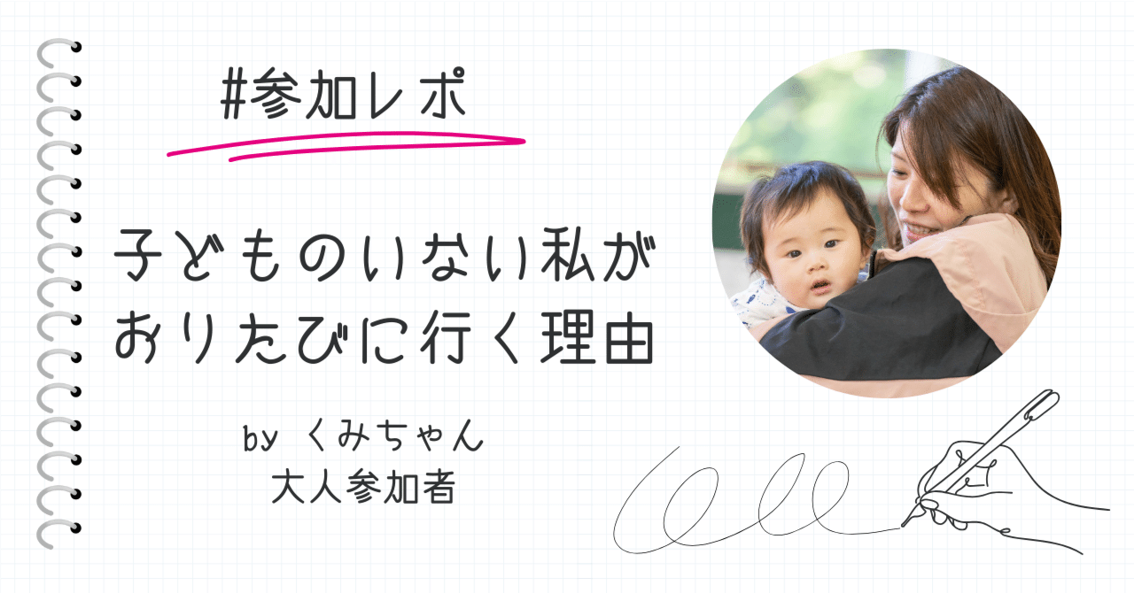 親子遊び大百科 2014完全保存版 親子遊び大百科2014完全保存版: 中古 | | 古本の通販ならネットオフ