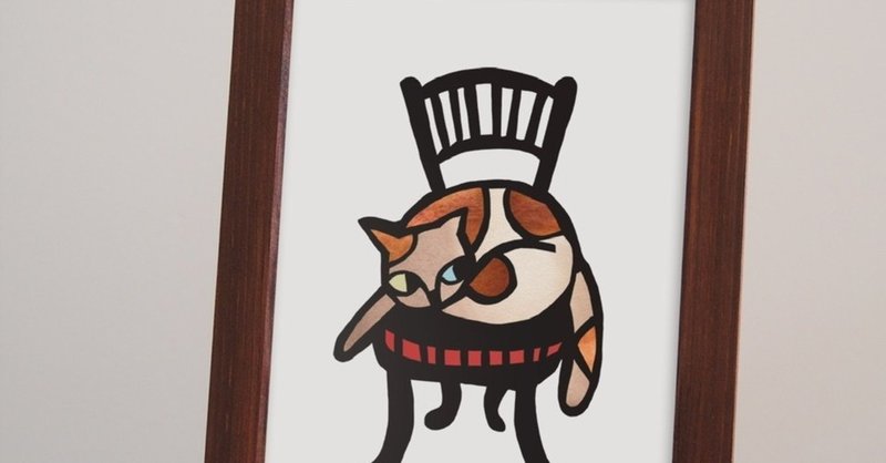 フリー図案no 015 猫と椅子 の切り絵 華色切絵 平石智美のカラー切り絵を楽しむnote Note