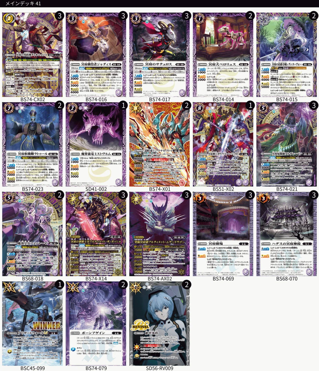 無魔のススメ|いくお 無魔のススメ|いくお