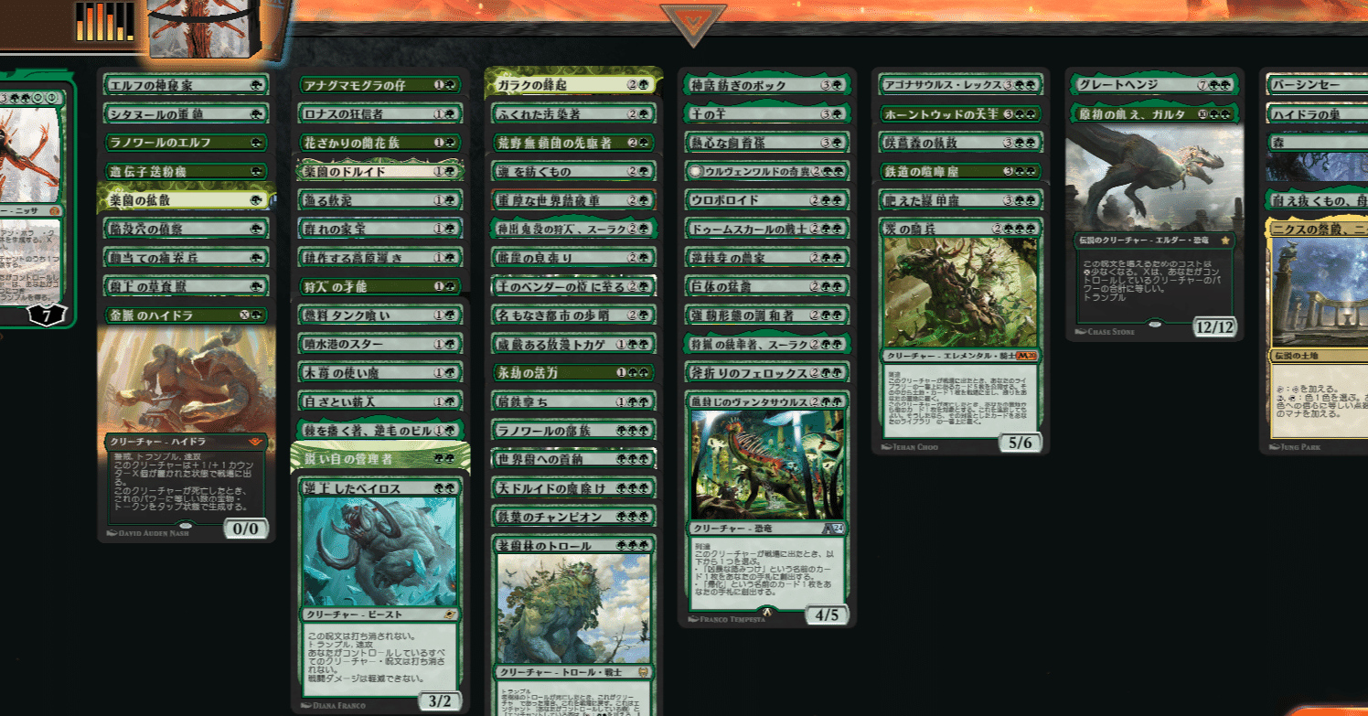 EDH フルボーダーレス 緑単デッキ 統率者 MTG EDH フルボーダーレス 緑単デッキ 統率者 MTG 緑単 EDHの統率者