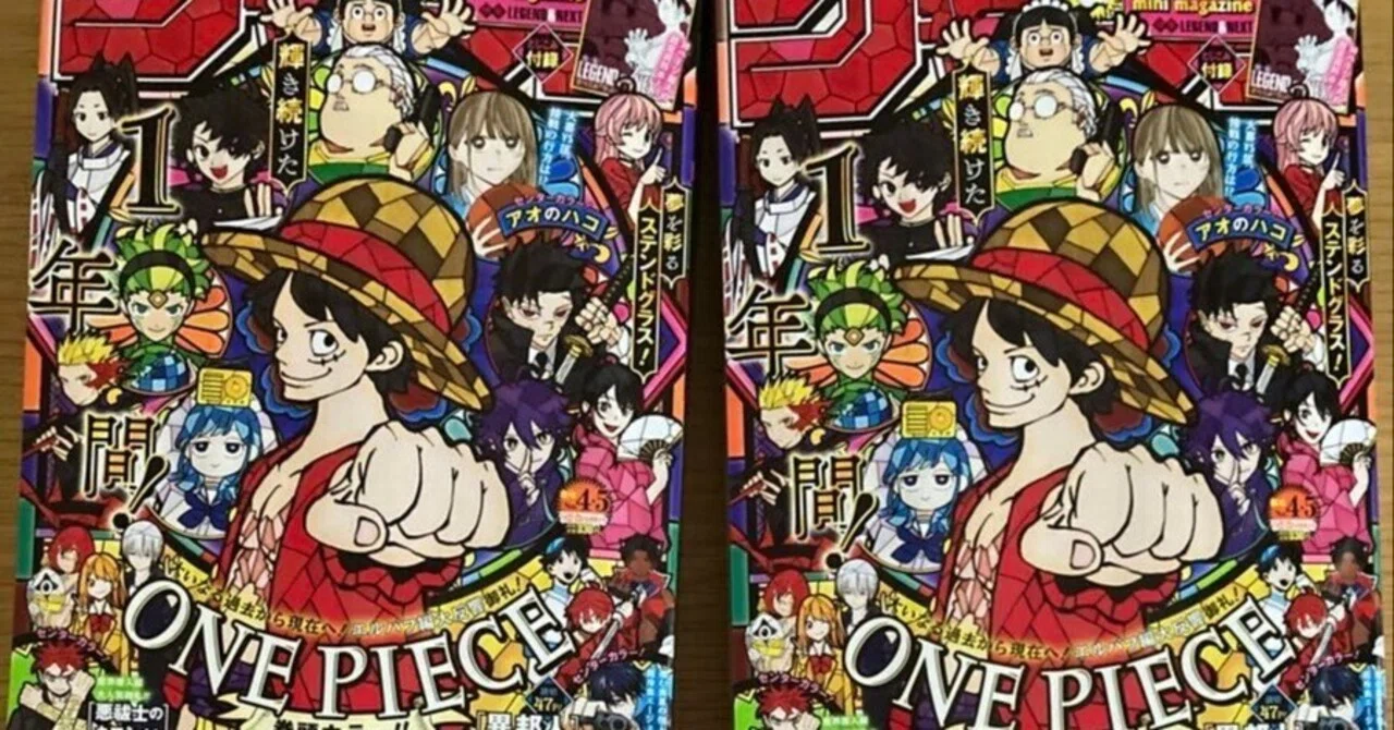 週刊少年ジャンプ7年分まとめ売り