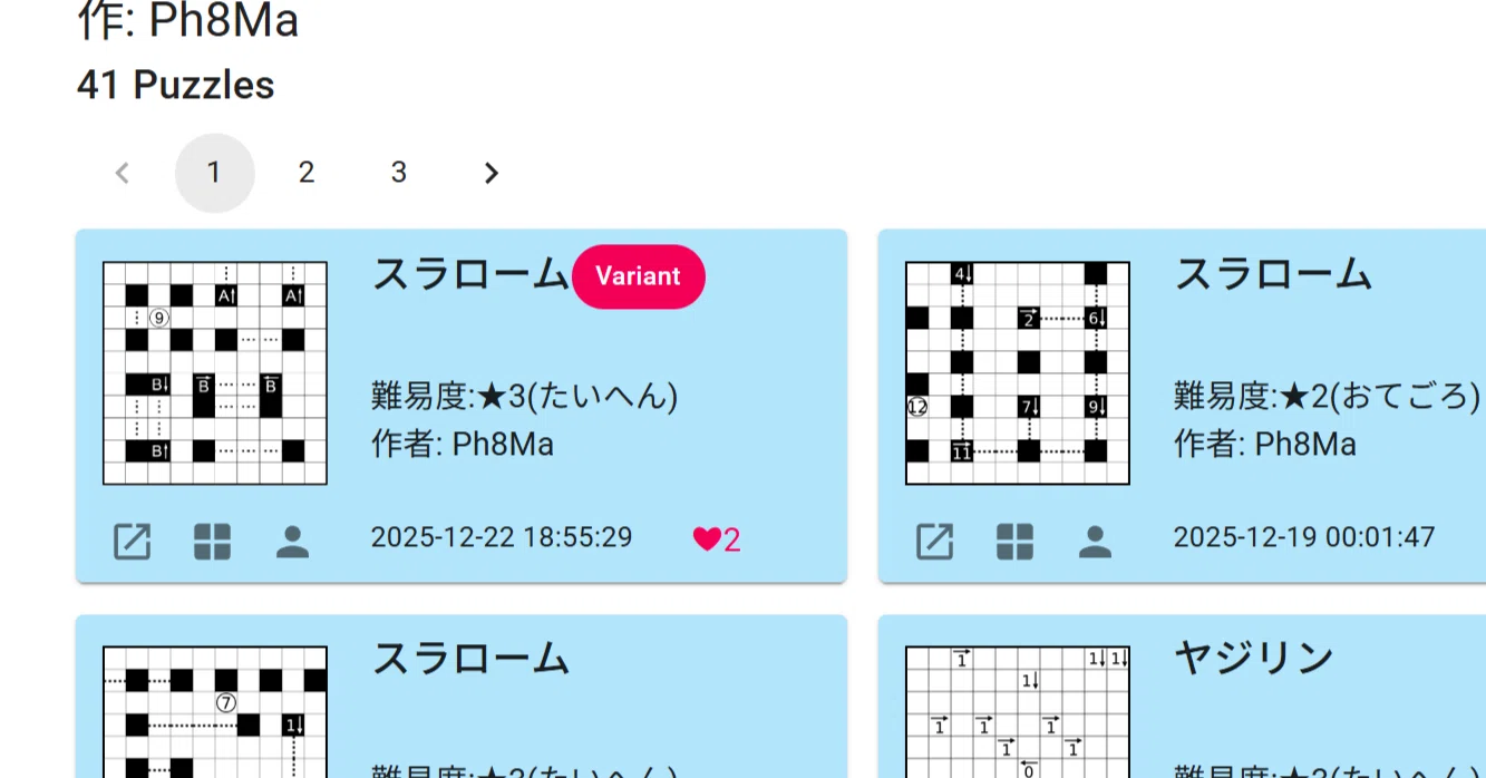 ペンシルパズルの変種を作ってパズスクに投稿してみた｜Seka.
