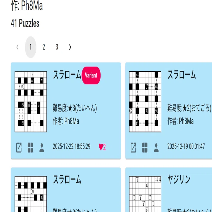 ペンシルパズルの変種を作ってパズスクに投稿してみた｜Seka.