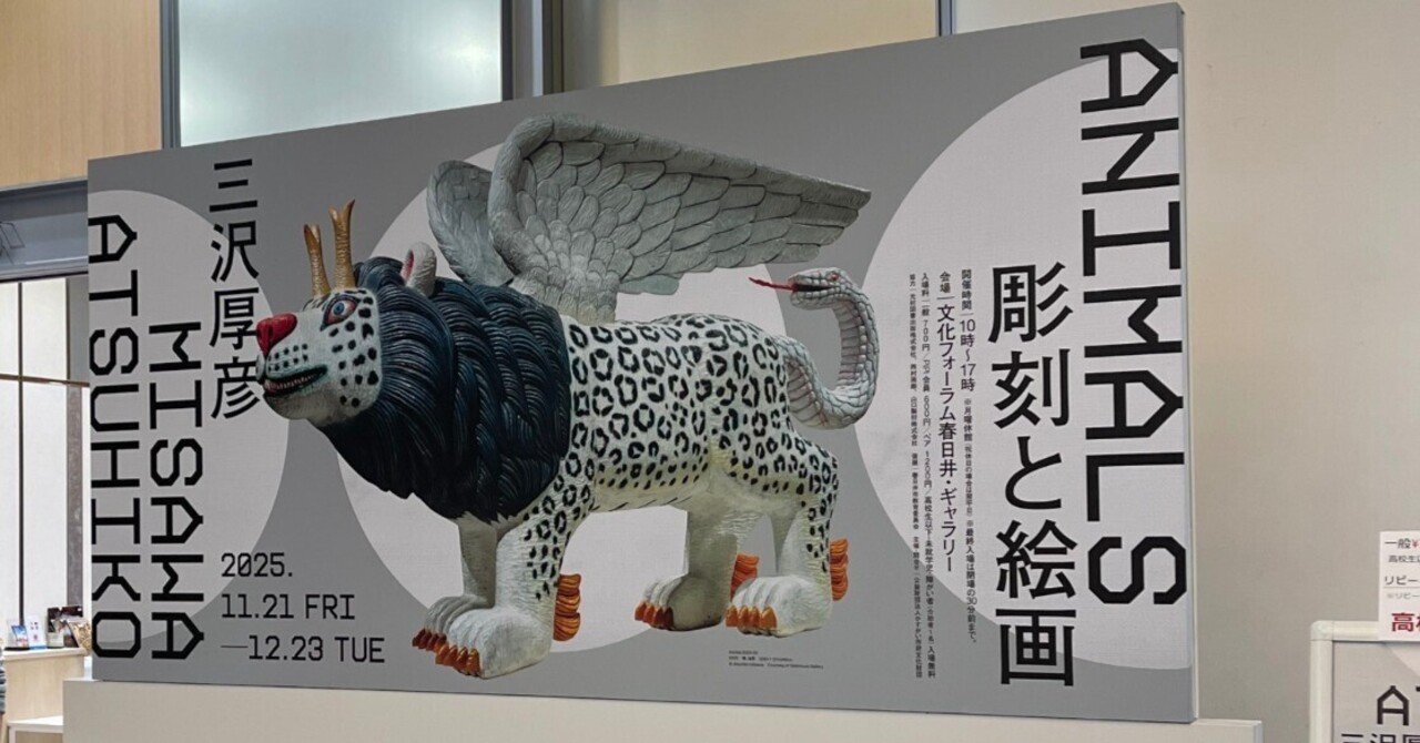 クルーザー　彫刻　限定デザイン シュトゥルマンスキーから葛飾北斎を手作業でエングレーヴした芸術的