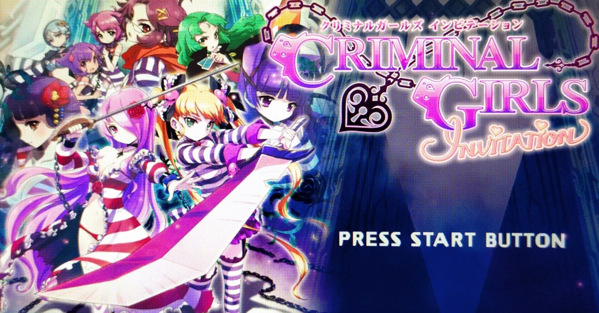 クリミナルガールズ INVITATION」（PSVITA） トロコン感想｜ハキム